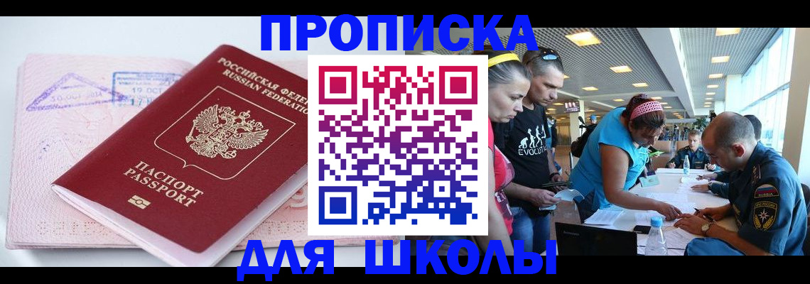 регистрация для дет. сада в Гусеве